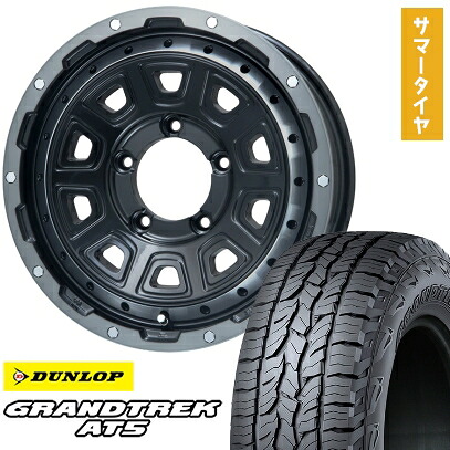 【取付対象】175/80R16 夏タイヤ ホイール4本セット ジムニー DUNLOP グラントレック AT5 LEHRMEISTER LMG DS-10 ブラック/ブラッククリアリム 16インチ【送料無料】
