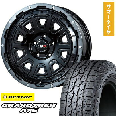 【取付対象】245/70R16 夏タイヤ ホイール4本セット DUNLOP グラントレック AT5 (5/114車用) LEHRMEISTER LMG DS-10 ブラック/ブラッククリアリム 16インチ【送料無料】
