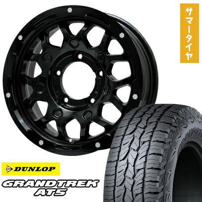 【取付対象】195/80R15 夏タイヤ ホイール4本セット ジムニーシエラ DUNLOP グラントレック AT5 レアマイスター LMG MS-9W グロスブラック 15インチ【送料無料】
