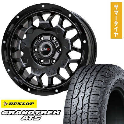 【取付対象】265/65R17 夏タイヤ ホイール4本セット プラド DUNLOP グラントレック AT5 LEHRMEISTER LMG MS-9W グロスブラック 17インチ【送料無料】|アークタイヤ 店