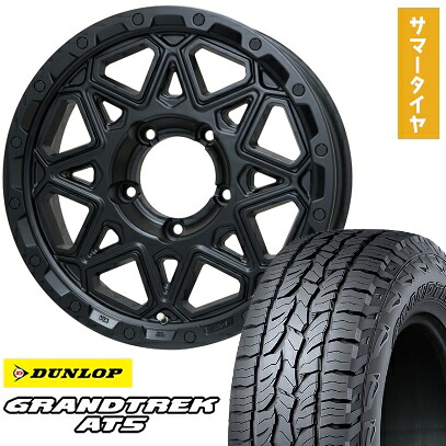 【取付対象】195/80R15 夏タイヤ ホイール4本セット ジムニーシエラ DUNLOP グラントレック AT5 レアマイスター LMG モンタグナ(マットブラック) 15インチ【送料無料】