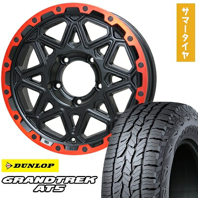 【取付対象】195/80R15 夏タイヤ ホイール4本セット ジムニーシエラ DUNLOP グラントレック AT5 レアマイスター LMG モンタグナ(マットブラック/レッドリム) 15インチ【送料無料】