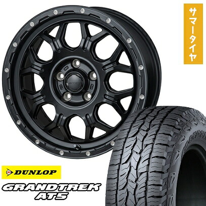 【取付対象】235/70R16 夏タイヤ ホイール4本セット DUNLOP グラントレック AT5 (5/114車用) MONZA HI-BLOCK ジェラード 16インチ【送料無料】