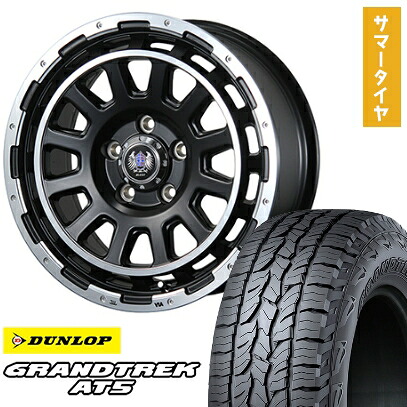【取付対象】225/70R16 夏タイヤ ホイール4本セット DUNLOP グラントレック AT5 (5/114車用) BLEST バーンズテック DHストリーム 16インチ【送料無料】｜アークタイヤ 店