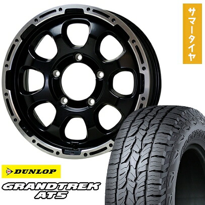 【取付対象】175/80R16 夏タイヤ ホイール4本セット ジムニー DUNLOP グラントレック AT5 HOT STUFF マッドクロス グレイス 16インチ【送料無料】 68,915円