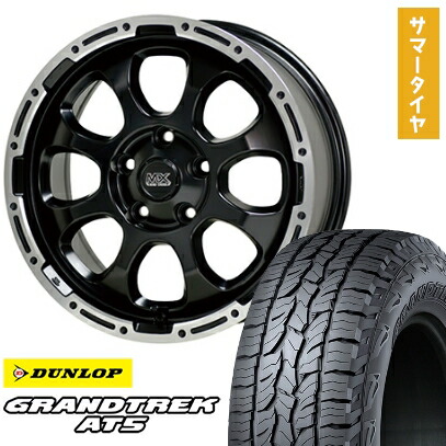 【取付対象】245/70R16 夏タイヤ ホイール4本セット DUNLOP グラントレック AT5 (5/114車用) HOT STUFF マッドクロス グレイス 16インチ【送料無料】|アークタイヤ 店