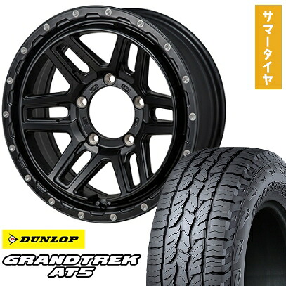 【取付対象】175/80R16 夏タイヤ ホイール4本セット ジムニー DUNLOP グラントレック AT5 MONZA HI-BLOCK エルデ 16インチ【送料無料】｜アークタイヤ 店