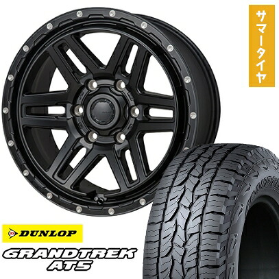【取付対象】265/65R17 夏タイヤ ホイール4本セット DUNLOP グラントレック AT5 (6/139車用) MONZA HI-BLOCK エルデ 17インチ【送料無料】｜アークタイヤ 店