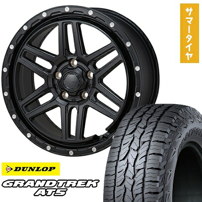 【取付対象】245/70R16 夏タイヤ ホイール4本セット DUNLOP グラントレック AT5 (5/114車用) MONZA HI-BLOCK エルデ 16インチ【送料無料】