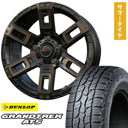 【取付対象】225/70R16 夏タイヤ ホイール4本セット DUNLOP グラントレック AT5 (5/114車用) MCLIMB カノン 16インチ【送料無料】