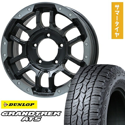【取付対象】175/80R16 夏タイヤ ホイール4本セット ジムニー DUNLOP グラントレック AT5 BIGWAY B-LUGNAS FRD(マットブラック/ブラッククリアリム) 16インチ【送料無料】