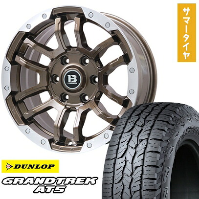 【取付対象】265/60R18 夏タイヤ ホイール4本セット DUNLOP グラントレック AT5 (6/139車用) BIGWAY B-LUGNAS FRD(ブロンズ/リムポリッシュ) 18インチ【送料無料】