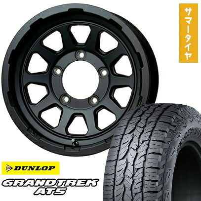 【取付対象】195/80R15 夏タイヤ ホイール4本セット ジムニーシエラ DUNLOP グラントレック AT5 ホットスタッフ マッドクロス レンジャー 15インチ【送料無料】