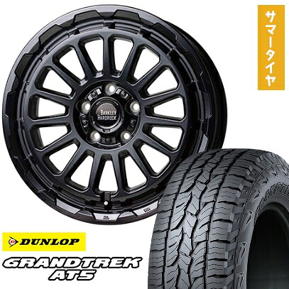 【取付対象】245/65R17 夏タイヤ ホイール4本セット RAV4（Adventure） DUNLOP グラントレック AT5 HOT STUFF バークレイハードロック リザード 17インチ【送料無料】｜アークタイヤ 店