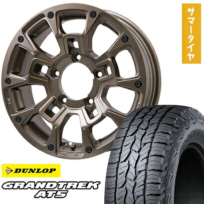 【取付対象】215/70R16 夏タイヤ ホイール4本セット ジムニーシエラ DUNLOP グラントレック AT5 ビッグウエイ B-LUGNAS BRD(マットブロンズ) 16インチ【送料無料】