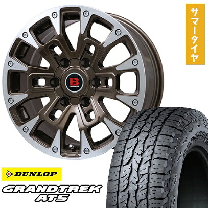 【取付対象】265/65R17 夏タイヤ ホイール4本セット プラド DUNLOP グラントレック AT5 ビッグウエイ B-LUGNAS BRD(ブロンズポリッシュ) 17インチ【送料無料】