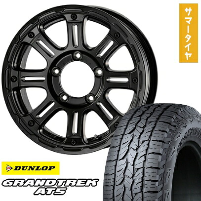 【取付対象】215/70R16 夏タイヤ ホイール4本セット ジムニーシエラ DUNLOP グラントレック AT5 コスミック クロスブラッド XB-01 16インチ【送料無料】｜アークタイヤ 店