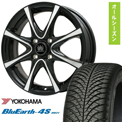 【取付対象】155/65R14 オールシーズンタイヤ ホイール4本セット N-BOX タントカスタム ワゴンR YOKOHAMA ブルーアース 4S AW21 オールシーズン PREMIX アマルフィV Jr(ブラックポリッシュ) 14インチ【送料無料】｜アークタイヤ 店 43,020円