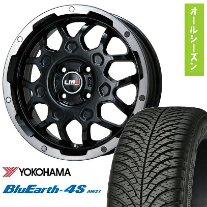 【取付対象】165/55R15 オールシーズンタイヤ ホイール4本セット YOKOHAMA ブルーアース 4S AW21 オールシーズン (軽自動車用) LEHRMEISTER LMG MS-9W ブラック/ブラッククリアリム 15インチ【送料無料】 55,495円