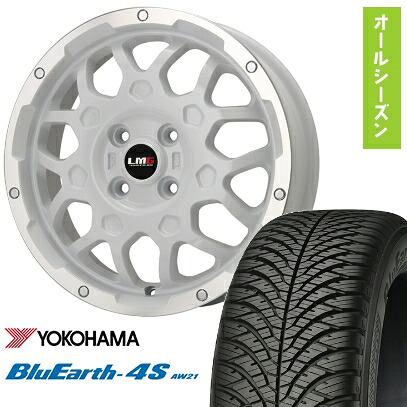 【取付対象】155/65R14 オールシーズンタイヤ ホイール4本セット N-BOX タントカスタム ワゴンR YOKOHAMA ブルーアース 4S AW21 オールシーズン LEHRMEISTER LMG MS-9W ホワイトリムポリッシュ 14インチ【送料無料】