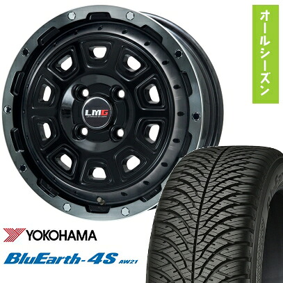 【取付対象】155/65R14 オールシーズンタイヤ ホイール4本セット N-BOX タントカスタム ワゴンR YOKOHAMA ブルーアース 4S AW21 オールシーズン LEHRMEISTER LMG DS-10 ブラック/ブラッククリアリム 14インチ【送料無料】｜アークタイヤ 店