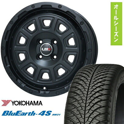 【取付対象】165/55R15 オールシーズンタイヤ ホイール4本セット YOKOHAMA ブルーアース 4S AW21 オールシーズン (軽自動車用) LEHRMEISTER LMG DS-10 マットブラック 15インチ【送料無料】|アークタイヤ 店