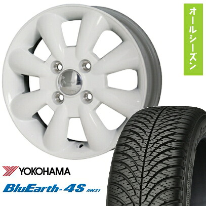 【取付対象】165/55R15 オールシーズンタイヤ ホイール4本セット YOKOHAMA ブルーアース 4S AW21 オールシーズン (軽自動車用) HOT STUFF ララパーム KC-8 15インチ【送料無料】