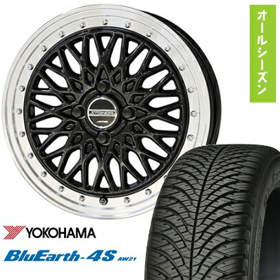 【取付対象】165/55R15 オールシーズンタイヤ ホイール4本セット YOKOHAMA ブルーアース 4S AW21 オールシーズン (軽自動車用) KYOHO シュタイナー FTX 15インチ【送料無料】