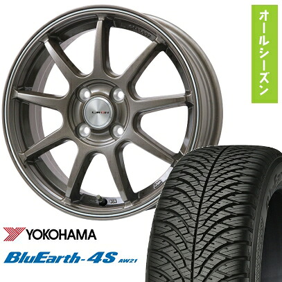 【取付対象】165/55R15 オールシーズンタイヤ ホイール4本セット YOKOHAMA ブルーアース 4S AW21 オールシーズン (軽自動車用) LEHRMEISTER LMスポーツLM-QR ブロンズ/ラインポリッシュ 15インチ【送料無料】|アークタイヤ 店