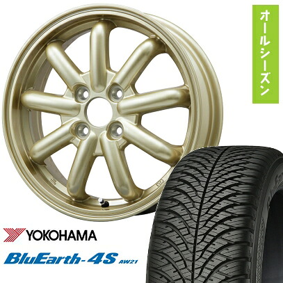 【取付対象】155/65R14 オールシーズンタイヤ ホイール4本セット N-BOX タントカスタム ワゴンR YOKOHAMA ブルーアース 4S AW21 オールシーズン BRANDLE-LINE ストレンジャーKST-9改(ゴールド) 14インチ【送料無料】