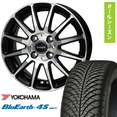 【取付対象】165/55R15 オールシーズンタイヤ ホイール4本セット 軽自動車用(N-BOX タント スペーシア) YOKOHAMA ブルーアース 4S AW21 オールシーズン ホットスタッフ ヴァレット グリッター 15インチ【送料無料】