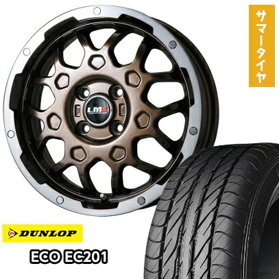 楽天市場】【取付対象】145/80R12 夏タイヤ ホイール4本セット