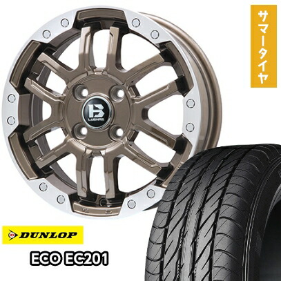 【取付対象】145/80R12 夏タイヤ ホイール4本セット DUNLOP エコ EC201 (軽自動車用) BIGWAY B-LUGNAS FRD(ブロンズ/リムポリッシュ) 12インチ【送料無料】