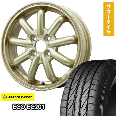 【取付対象】145/80R12 夏タイヤ ホイール4本セット DUNLOP エコ EC201 (4/100車用) BRANDLE-LINE ストレンジャーKST-9改(ゴールド) 12インチ【送料無料】