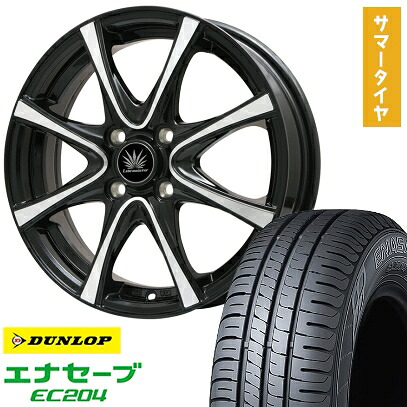 【取付対象】175/65R14 夏タイヤ ホイール4本セット DUNLOP エナセーブ EC204 (4/100車用) PREMIX アマルフィV Jr 14インチ【送料無料】|アークタイヤ 店