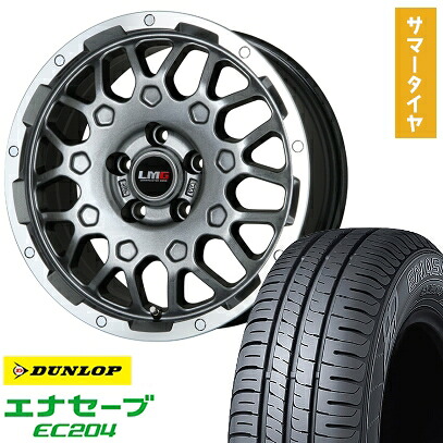 【取付対象】215/60R16 夏タイヤ ホイール4本セット DUNLOP エナセーブ EC204 (5/114車用) LEHRMEISTER LMG MS-9W ガンメタリムポリッシュ 16インチ【送料無料】|アークタイヤ 店