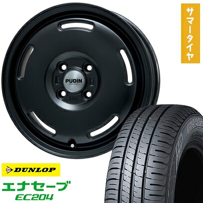 【取付対象】165/65R15 夏タイヤ ホイール4本セット DUNLOP エナセーブ EC204 (軽自動車用) PREMIX プディン(マットブラック) 15インチ【送料無料】