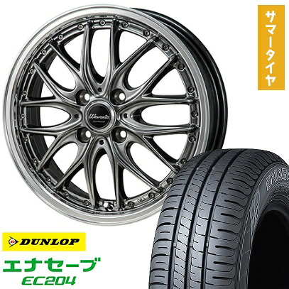 【取付対象】195/65R16 夏タイヤ ホイール4本セット ライズ/ロッキー（ガソリン） DUNLOP エナセーブ EC204 MONZA ワーウィック ディープランド 16インチ【送料無料】