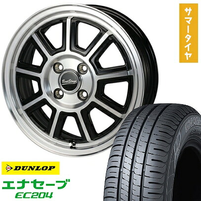 【取付対象】165/65R15 夏タイヤ ホイール4本セット DUNLOP エナセーブ EC204 (軽自動車用) BLEST ビートステージ KS-C 15インチ【送料無料】