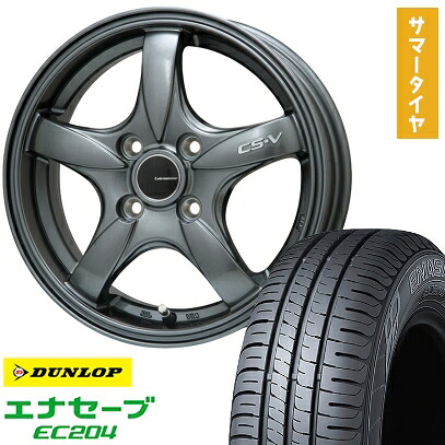 【取付対象】165/50R16 夏タイヤ ホイール4本セット DUNLOP エナセーブ EC204 (軽自動車用) LEHRMEISTER CS-V(ガンメタ) 16インチ【送料無料】 56,940円