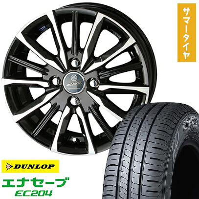 【取付対象】175/65R14 夏タイヤ ホイール4本セット DUNLOP エナセーブ EC204 (4/100車用) KYOHO スマック プライム ヴァルキリー 14インチ【送料無料】