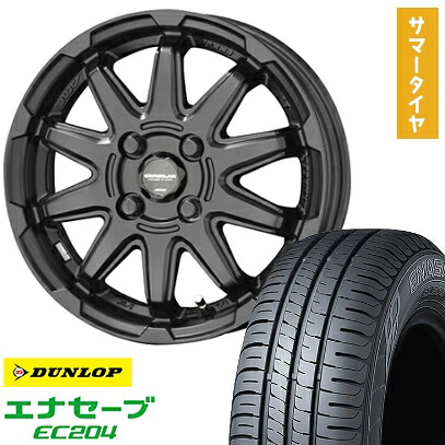【取付対象】165/65R15 夏タイヤ ホイール4本セット DUNLOP エナセーブ EC204 (軽自動車用) 共豊 サーキュラー C10S 15インチ【送料無料】