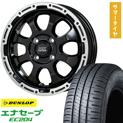 【取付対象】165/55R14 夏タイヤ ホイール4本セット DUNLOP エナセーブ EC204 (軽自動車用) HOT STUFF マッドクロス グレイス 14インチ【送料無料】