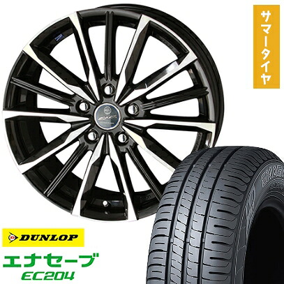 【取付対象】195/60R17 夏タイヤ ホイール4本セット ライズ/ロッキー（ガソリン） DUNLOP エナセーブ EC204 KYOHO スマック プライム ヴァルキリー 17インチ【送料無料】