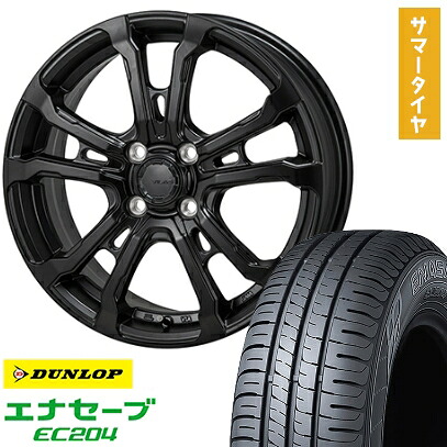 【取付対象】195/65R16 夏タイヤ ホイール4本セット ライズ/ロッキー（ガソリン） DUNLOP エナセーブ EC204 MONZA HI-BLOCK ヴィラス 16インチ【送料無料】