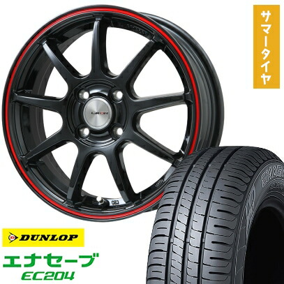 【取付対象】175/65R15 夏タイヤ ホイール4本セット DUNLOP エナセーブ EC204 (4/100車用) LEHRMEISTER LMスポーツLM-QR グロスブラック/レッドライン 15インチ【送料無料】