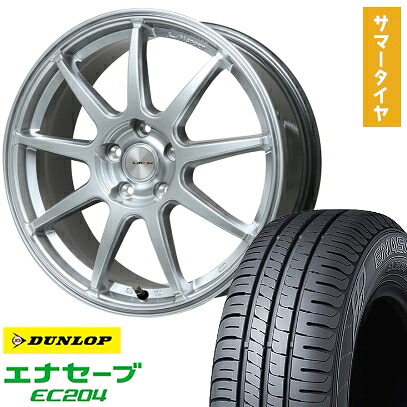 【取付対象】195/50R16 夏タイヤ ホイール4本セット シエンタ 2015-22 DUNLOP エナセーブ EC204 LEHRMEISTER LMスポーツLM-QR ハイパーシルバー 16インチ【送料無料】