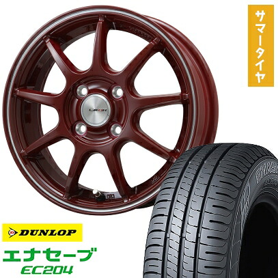 【取付対象】165/55R15 夏タイヤ ホイール4本セット N-BOX タントカスタム ワゴンR DUNLOP エナセーブ EC204 LEHRMEISTER LMスポーツLM-QR レッド/ラインポリッシュ 15インチ【送料無料】