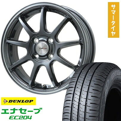 【取付対象】185/60R16 夏タイヤ ホイール4本セット DUNLOP エナセーブ EC204 (4/100車用) LEHRMEISTER LMスポーツLM-QR ガンメタ/ラインポリッシュ 16インチ【送料無料】