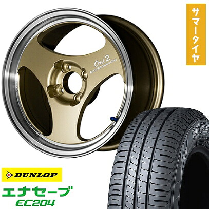 【取付対象】175/65R14 夏タイヤ ホイール4本セット DUNLOP エナセーブ EC204 (4/100車用) YOKOHAMA アドバンレーシング ONI2 14インチ【送料無料】